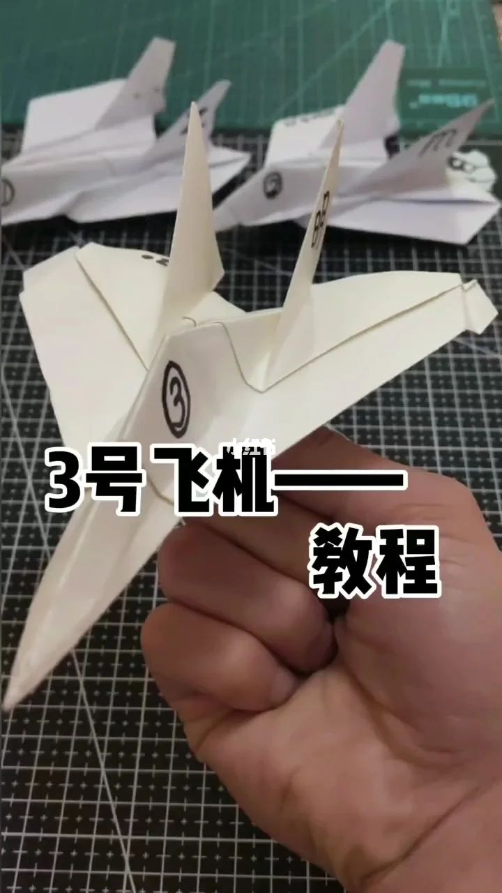纸飞机中文包教程-纸飞机中文版怎么弄