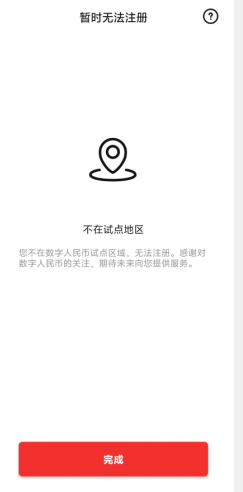 币官网app最新版下载-币coinapp官方网站