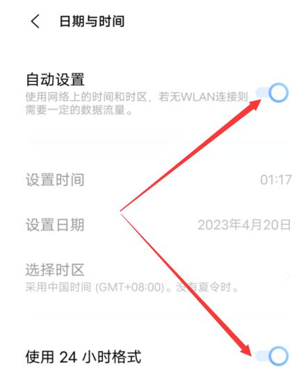 如何重置梯子的试用时间-如何重置梯子的试用时间呢