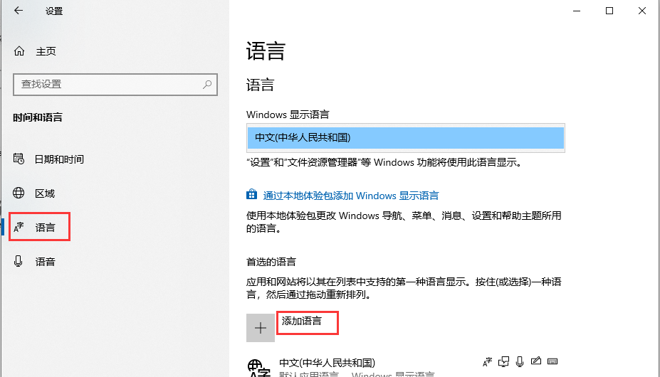 关于telegeram电脑版怎么设置中文的信息