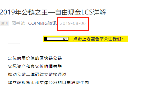 coinbig是什么交易所的简单介绍