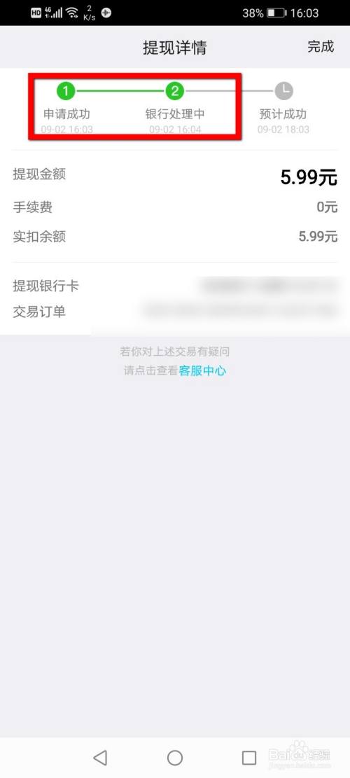 trust钱包怎么提现到银行卡-trustwallet钱包怎么转eth