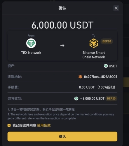 钱包里的USDT被盗-imtoken钱包usdt被盗