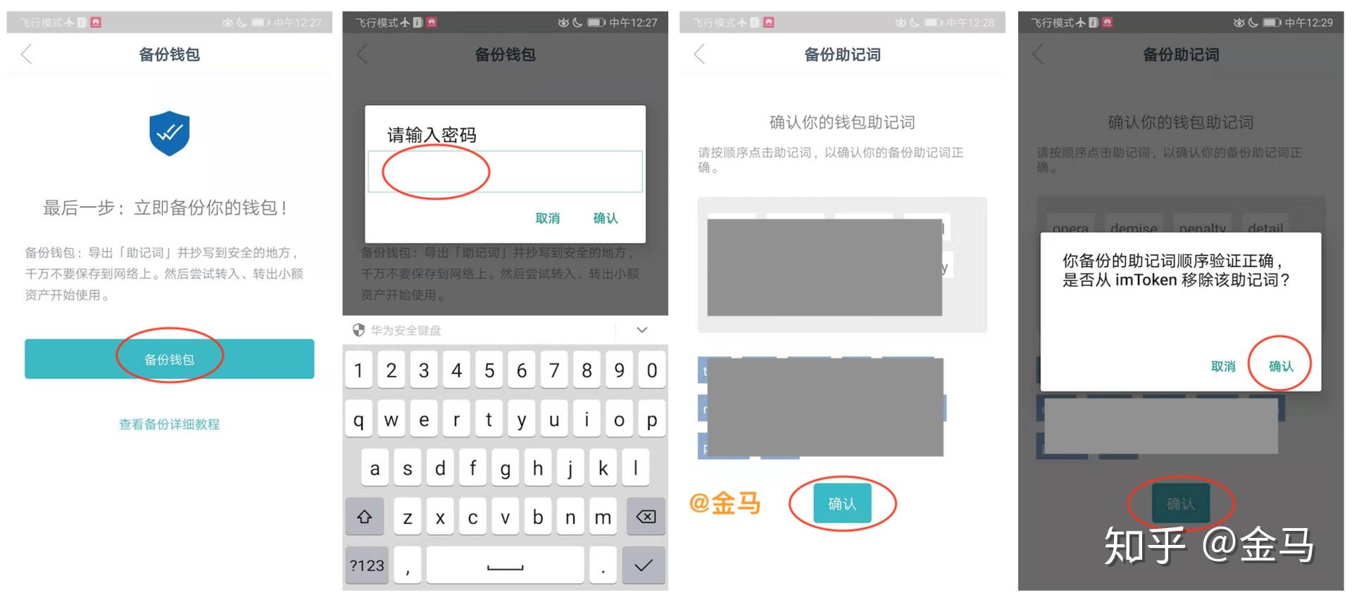 冷钱包私钥是可以修改吗-冷钱包只有私钥是否也无法被盗