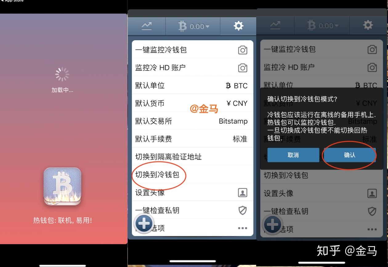 冷钱包私钥是可以修改吗-冷钱包只有私钥是否也无法被盗