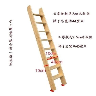 梯子地面夹角是65度吗?-梯子与地面之间的角度以多少度为宜