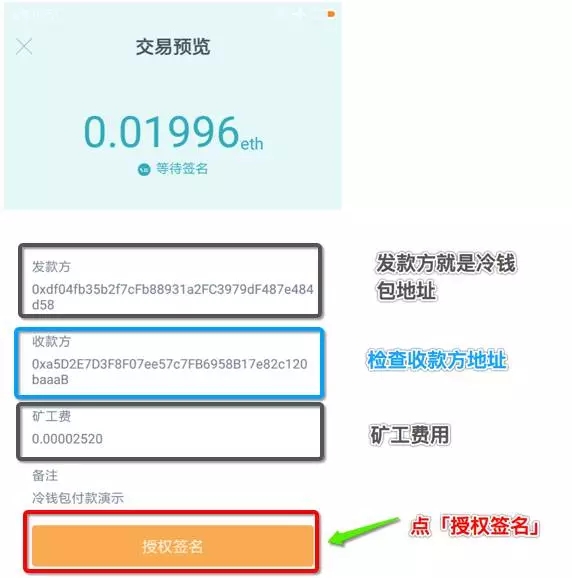 冷钱包imtoken-imtoken冷钱包被盗
