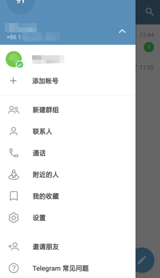飞机telegreat官网-飞机telegreat官网版