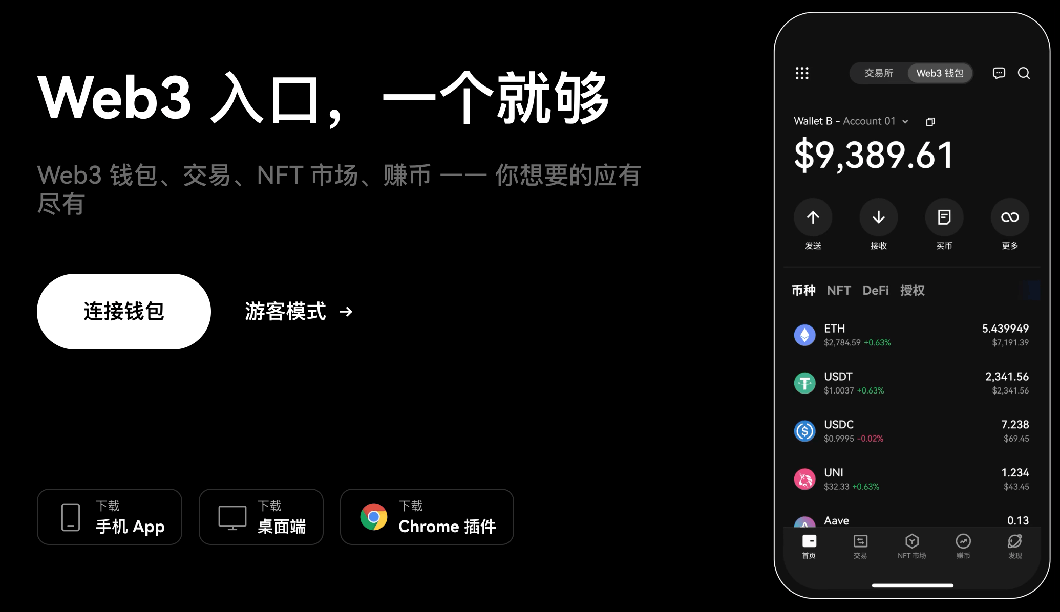 usdt钱包加密盾-tether usdt 钱包