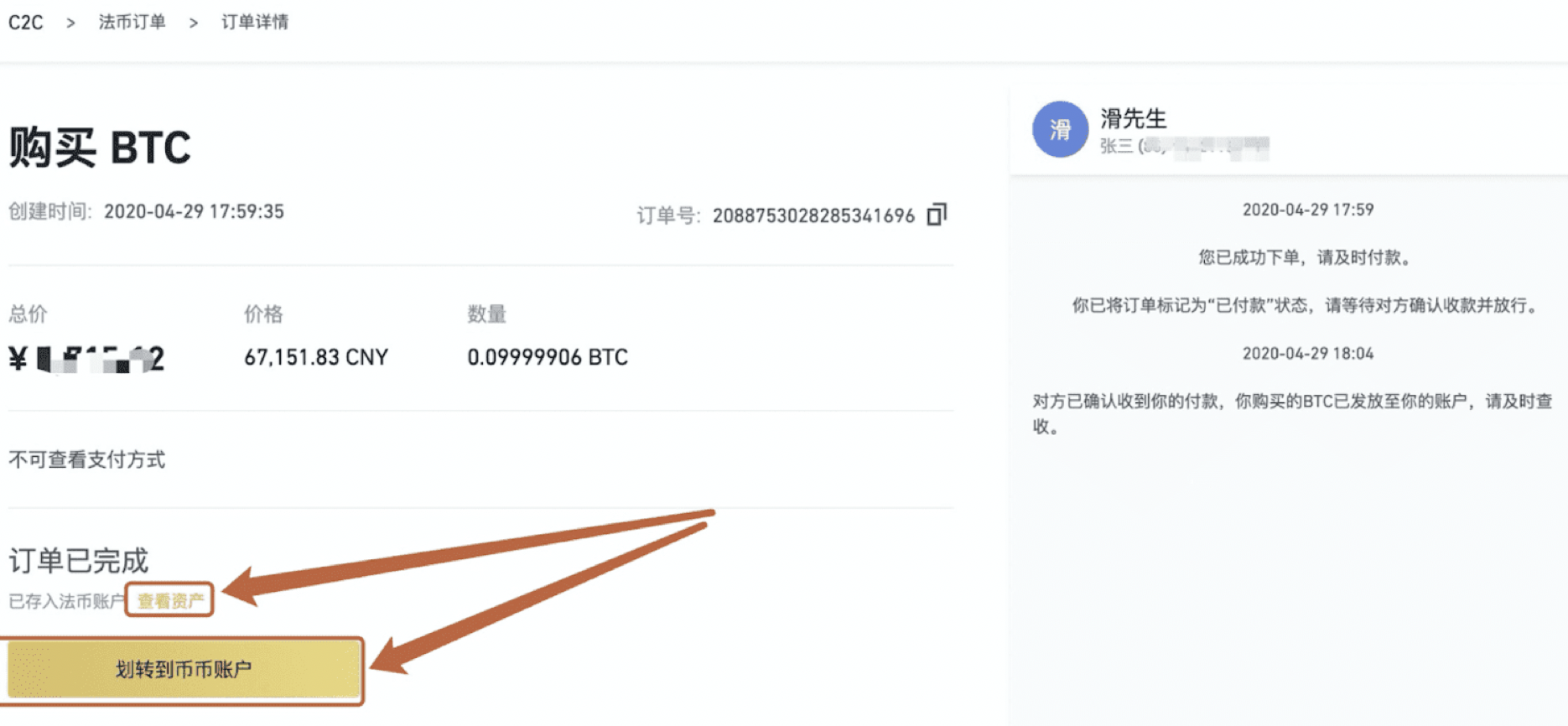binance官网入口-币 安app官网下载最新版本