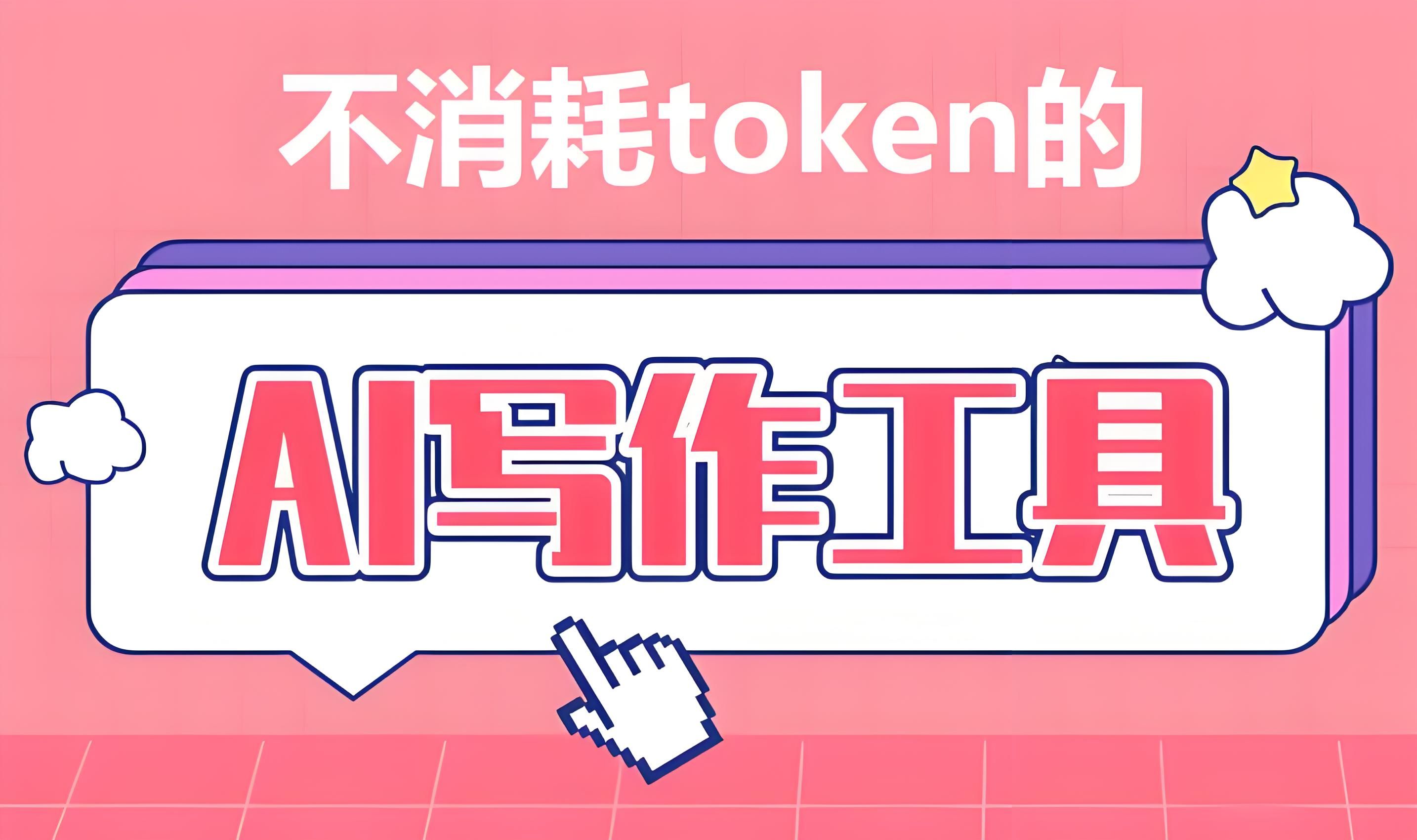 token软件-tokensoft