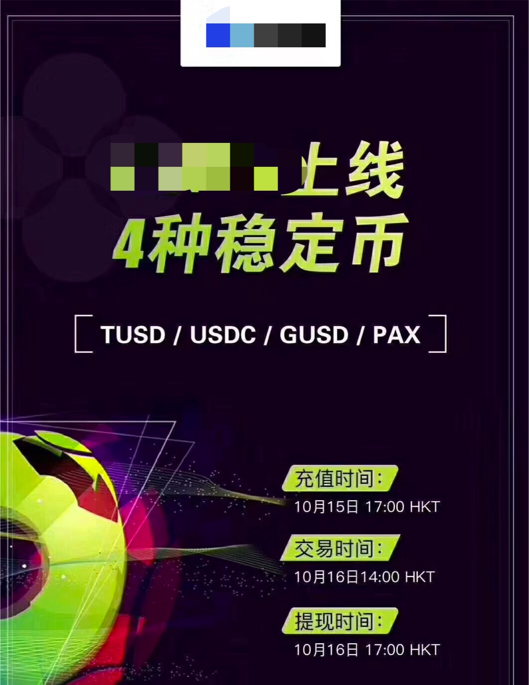 苹果手机下载usdt软件叫什么-苹果手机怎么下载utorrent