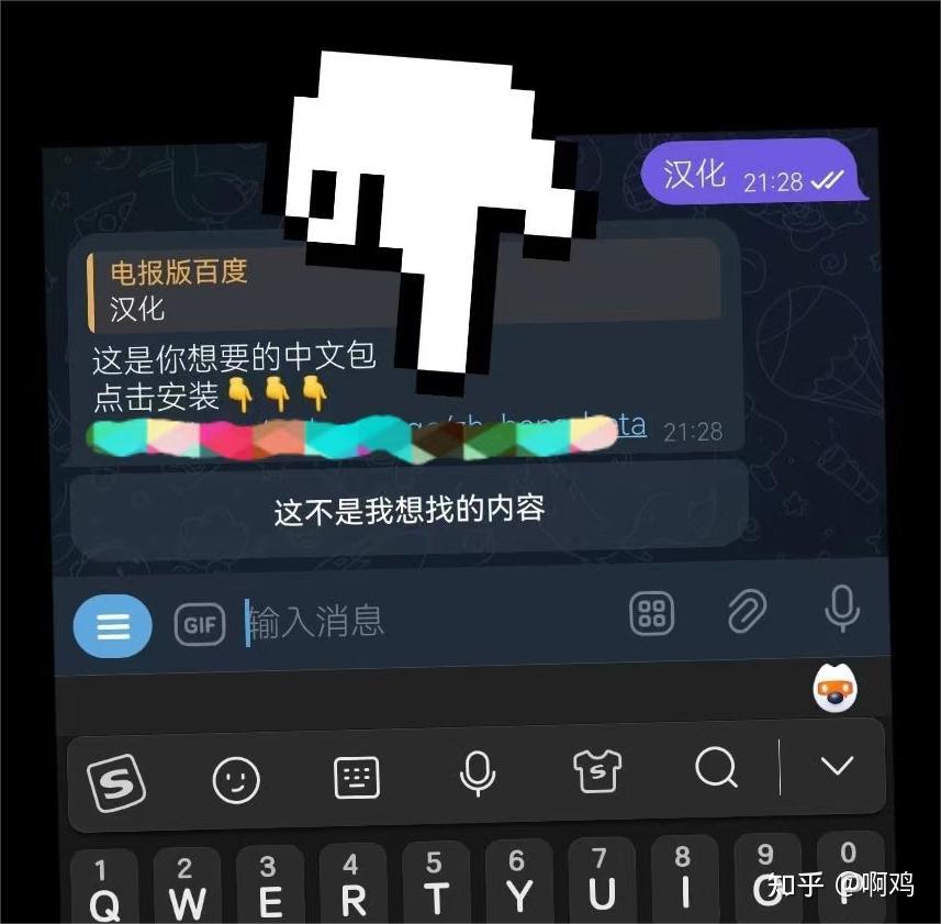 电报telegraph中文-电报telegraph怎么变成中文