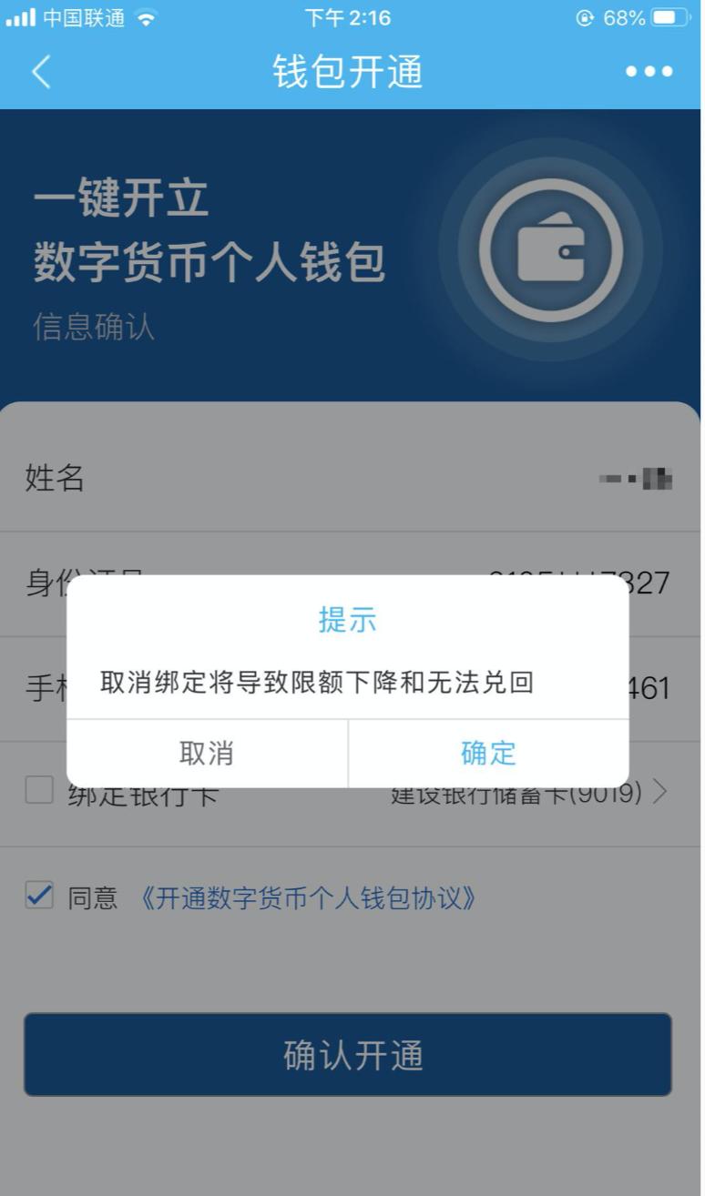 im钱包密码是几位数?-iphone钱包密码是什么密码