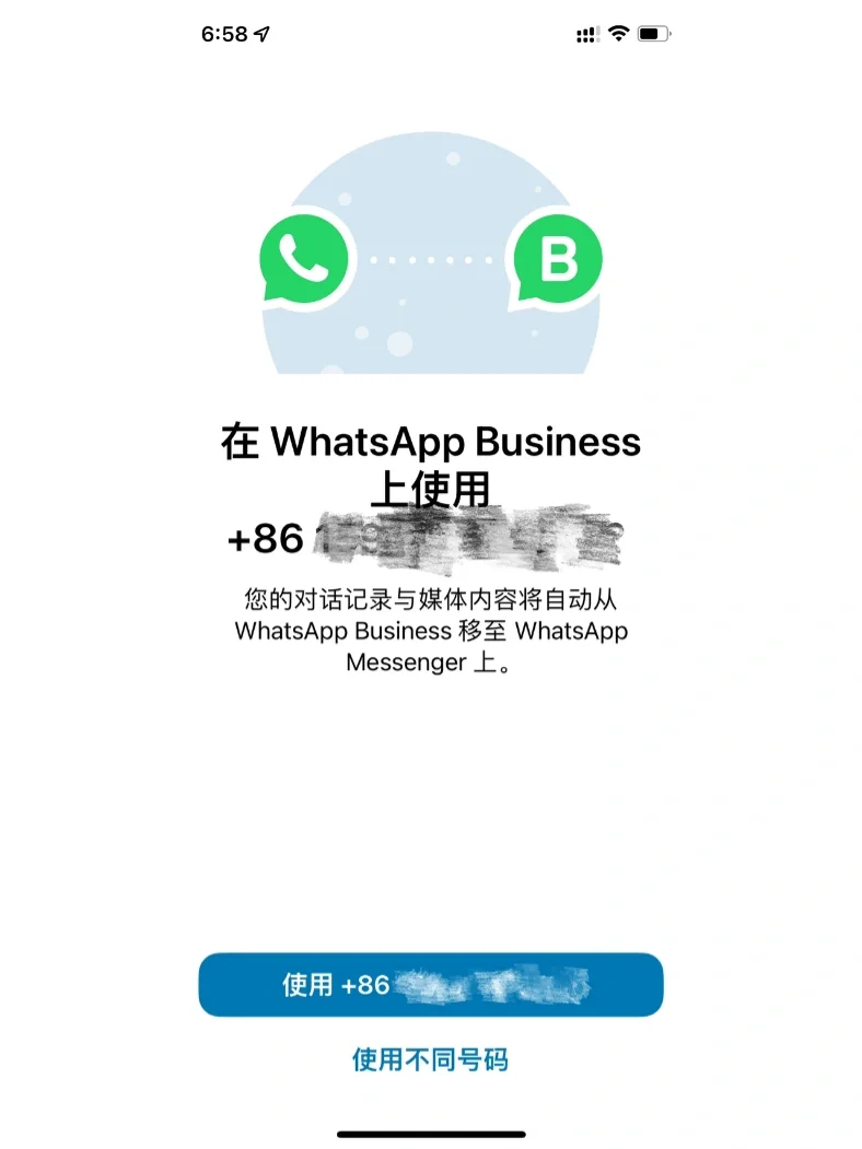 whatsappbusiness官网-whatsappbusiness官网免费下载