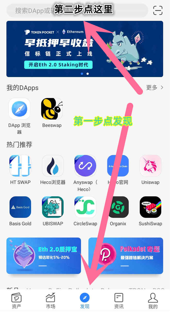 tp钱包nft-TP钱包官网版APP正版