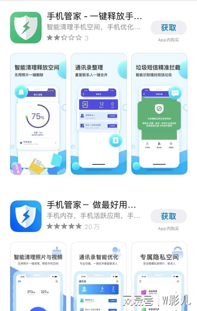 国际聊天软件app有什么安全隐患-国际聊天软件app有什么安全隐患吗知乎