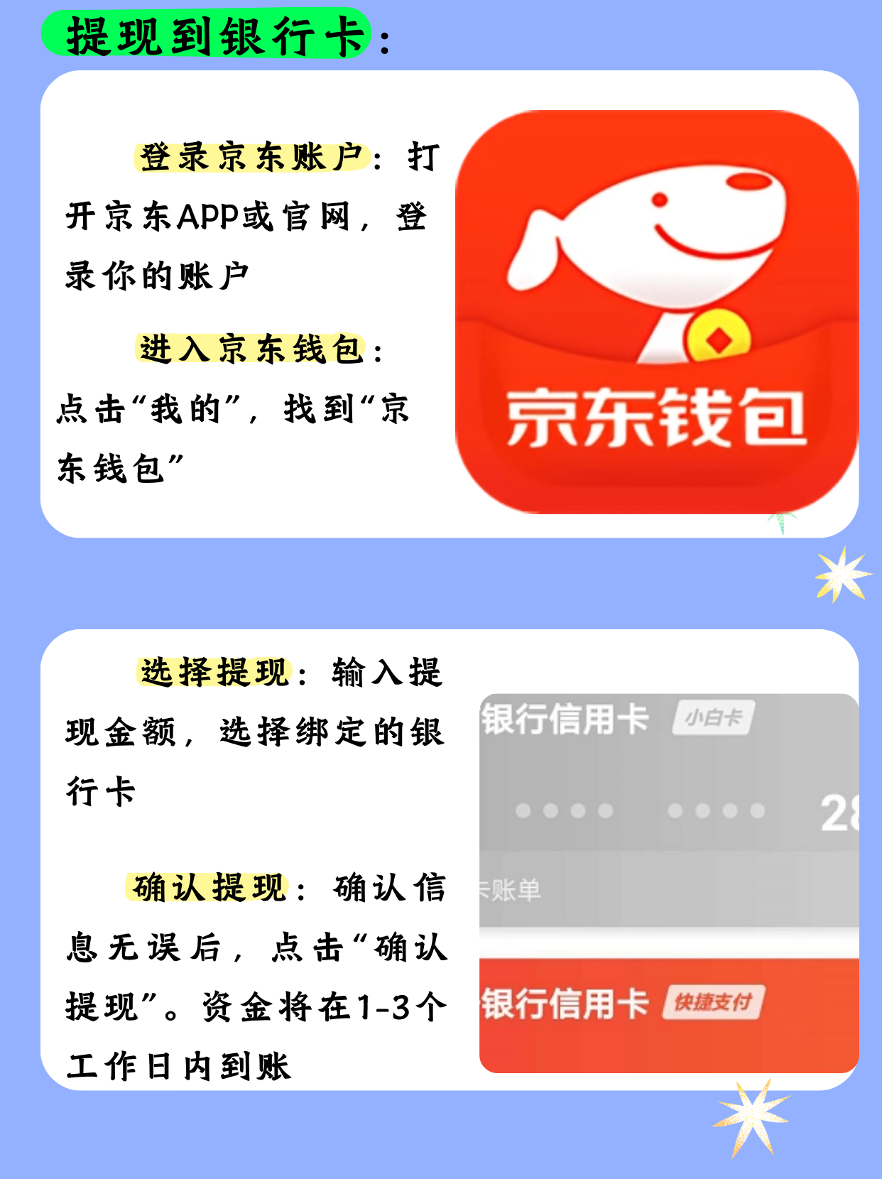 k豆钱包官网电脑端的简单介绍