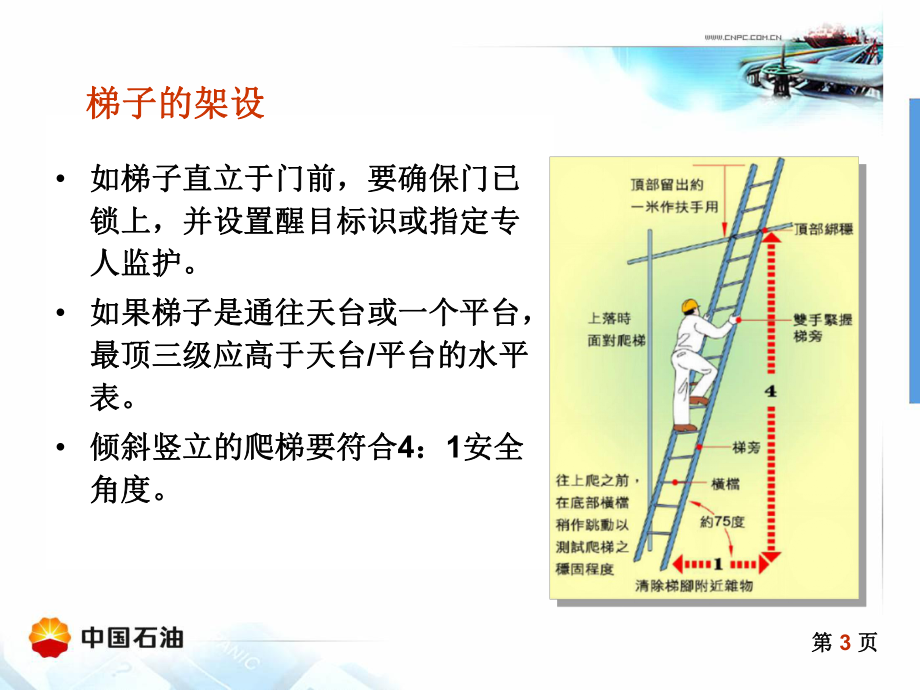 梯子软件2019-梯子软件加速器免费