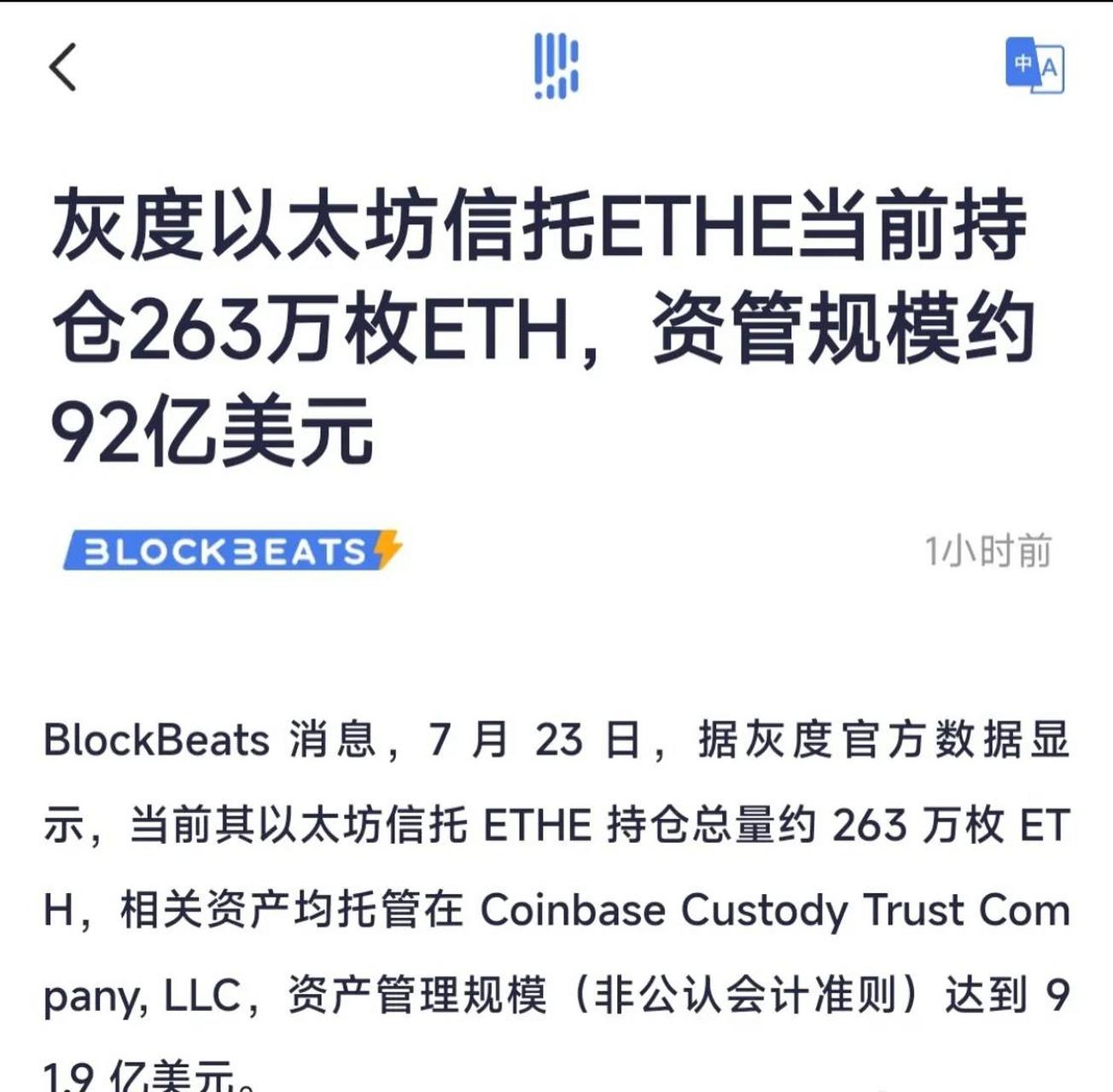 以太坊网站官方网站-以太坊交易网站最新下载
