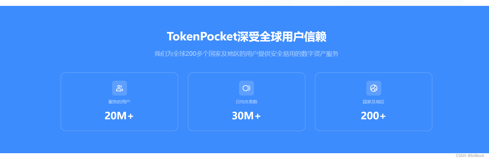 tokenpocket下载版-tokenpocket下载地址