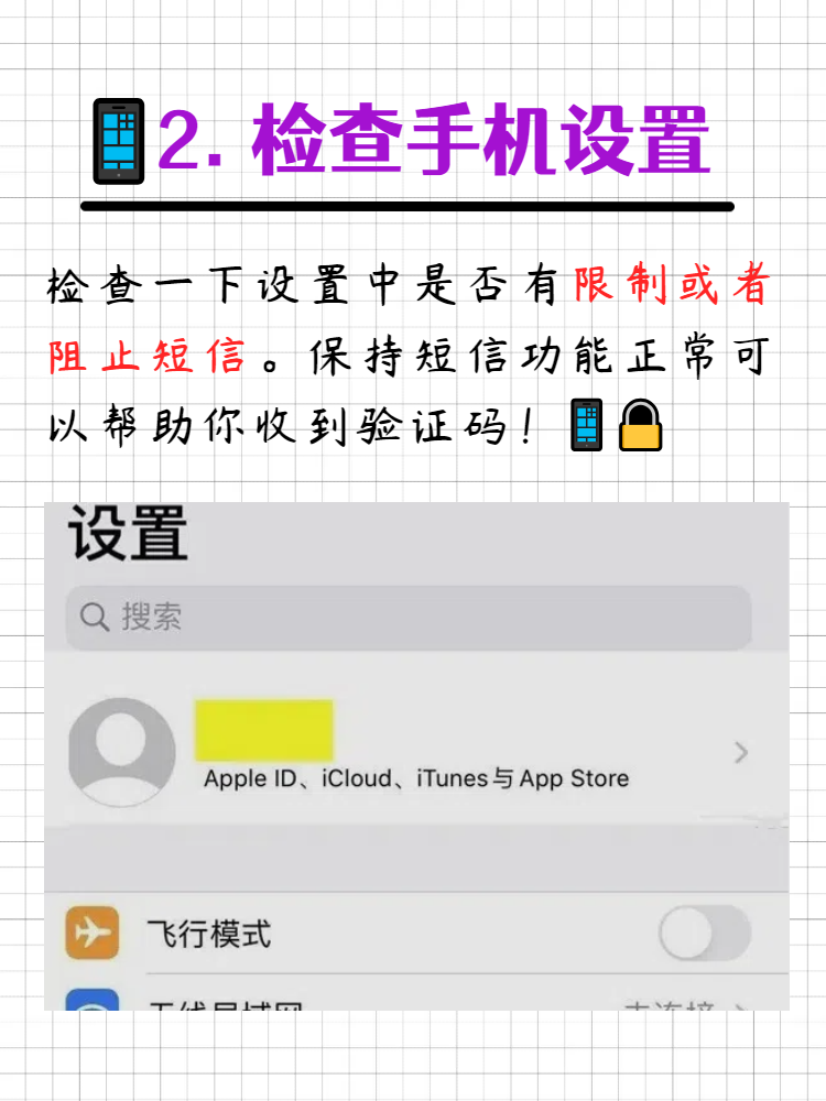 验证码没了怎么办-验证码没有了怎么找回来