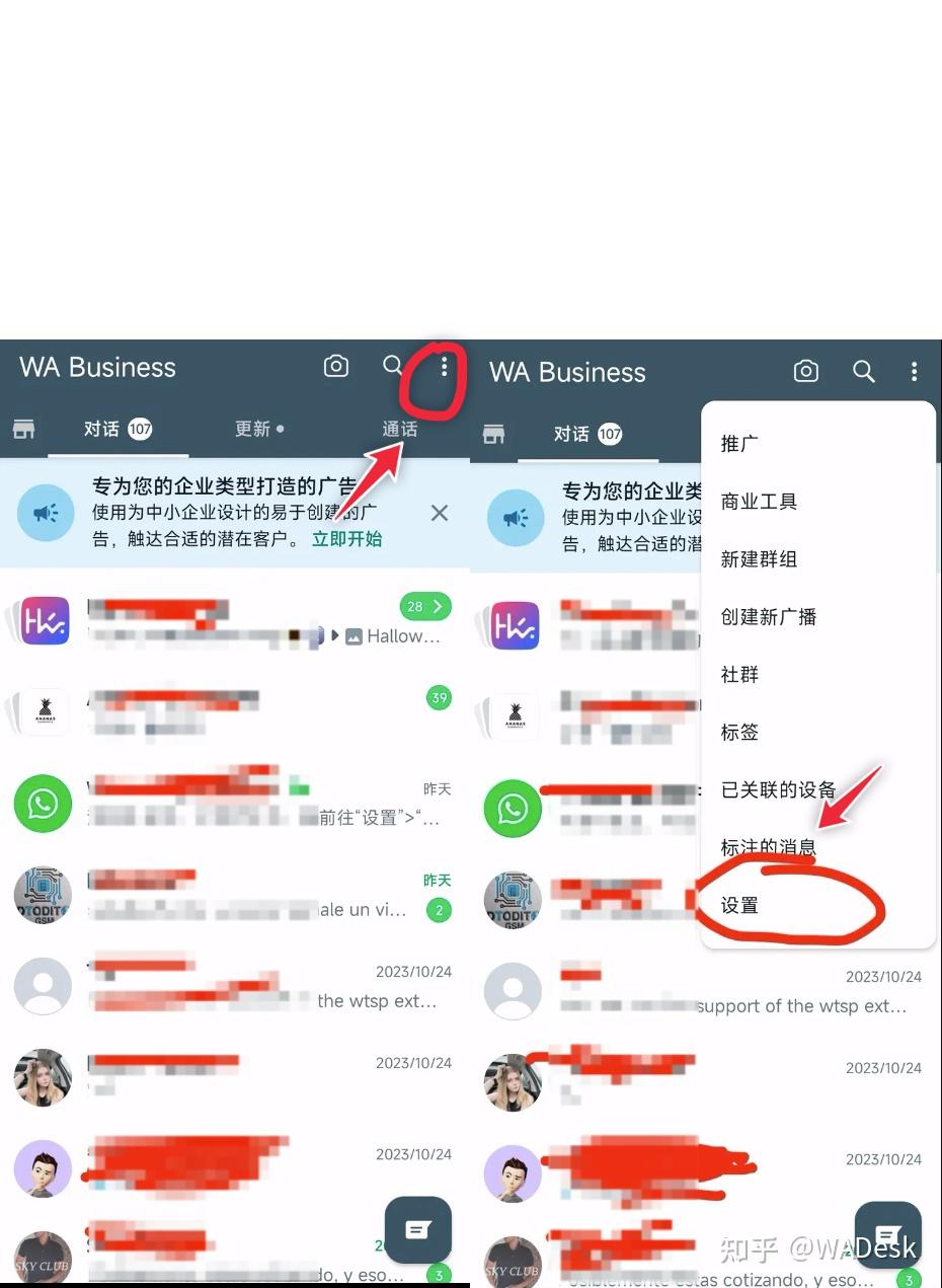 whatsapp下载安卓新版-whatsapp下载安卓新版2024
