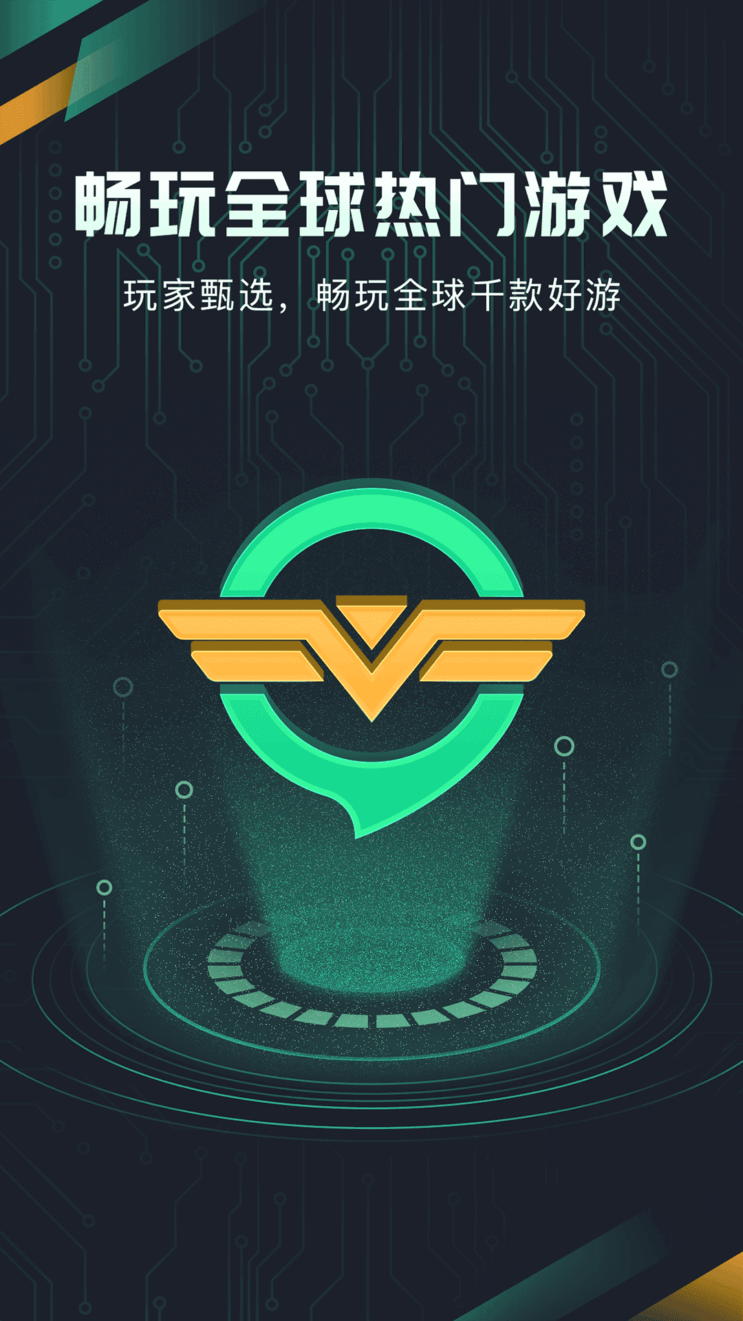 手机上外网的加速器有哪些-手机上外网的加速器有哪些免费的