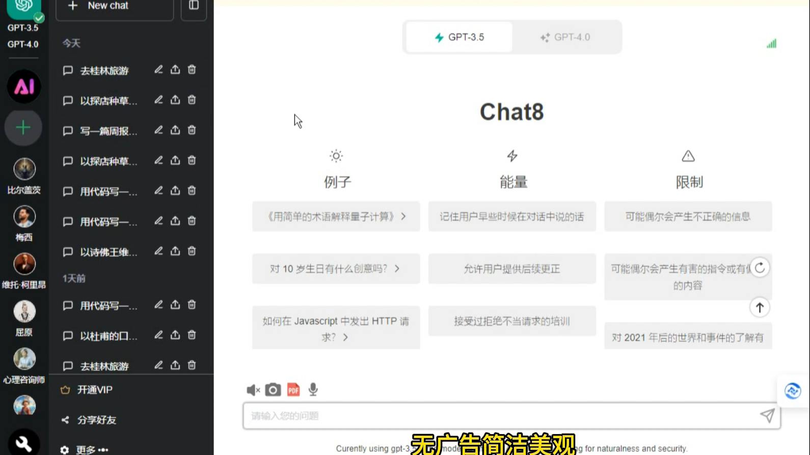 需要挂梯子的网站-挂梯子进网址什么意思