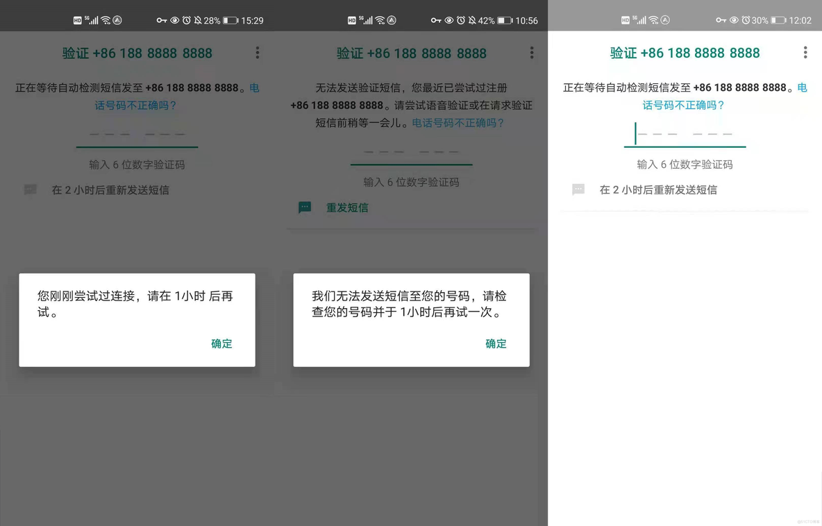 whatsapp注册收不了短信-为什么注册whatsapp 短信验证一直都在连接中