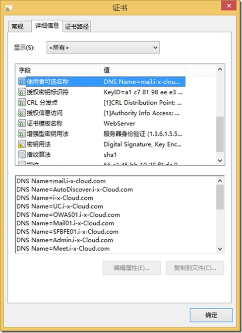 skypeforbusiness怎么关掉-skype for business怎么关闭开机启动