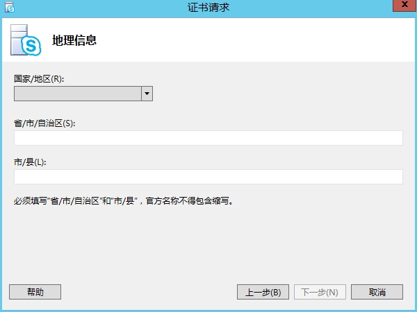 skypeforbusiness怎么关掉-skype for business怎么关闭开机启动