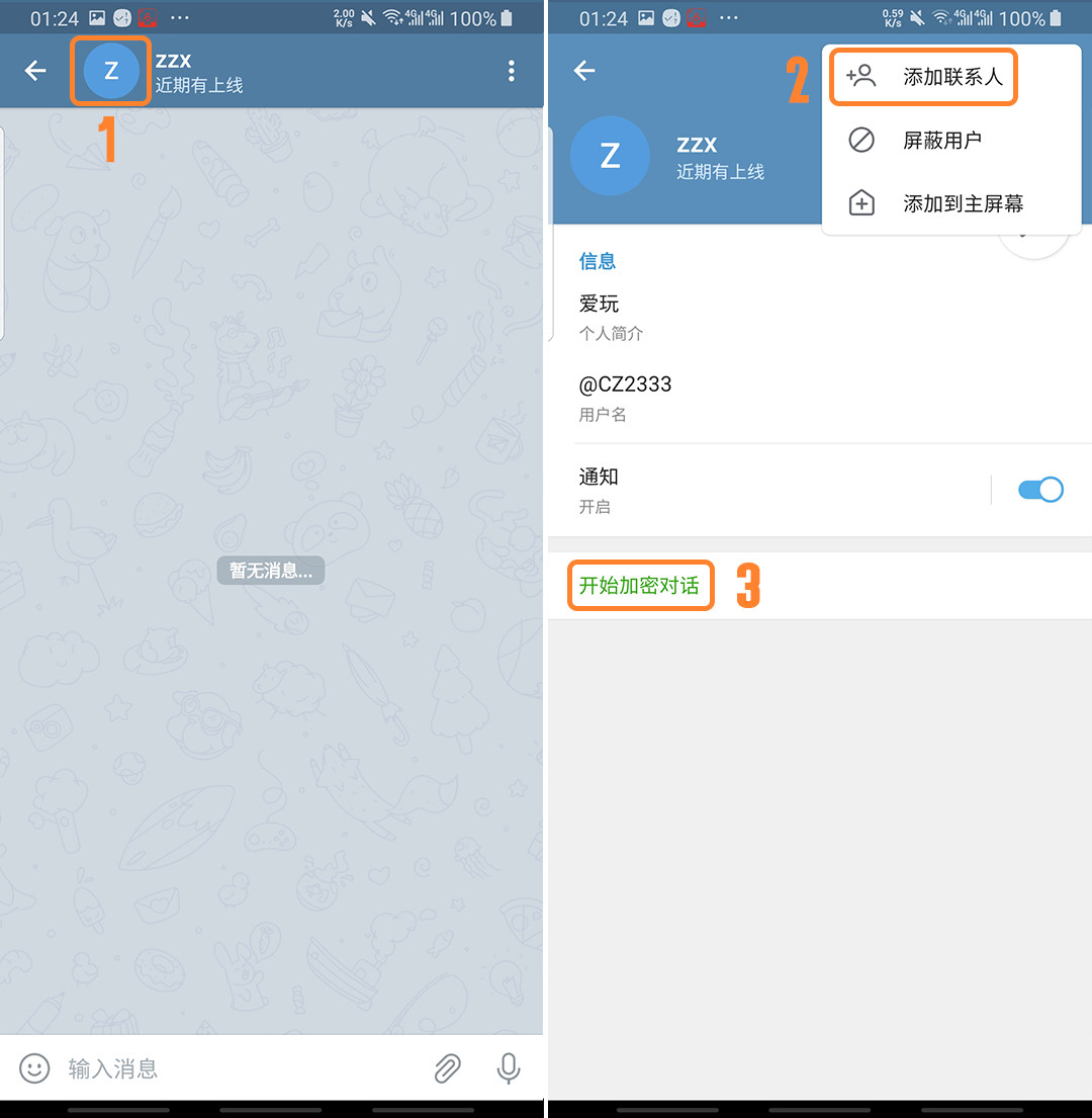 关于怎么注册telegeram邮箱的信息