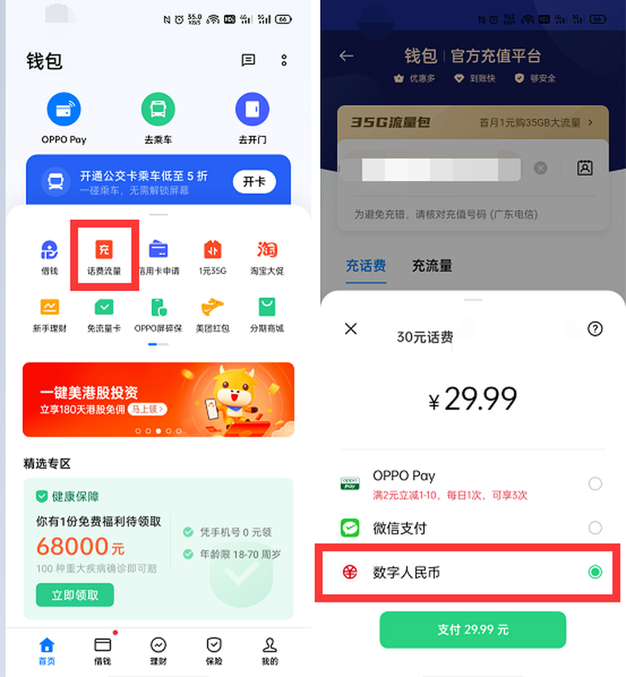 波币钱包app官网下载-bob波币钱包app官网下载