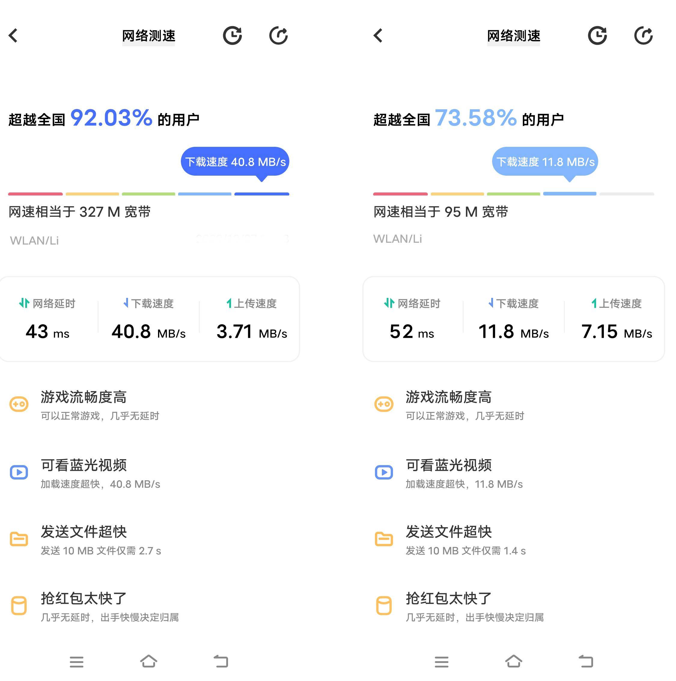 黑豹加速器永久免费版下载-黑豹加速器testflight