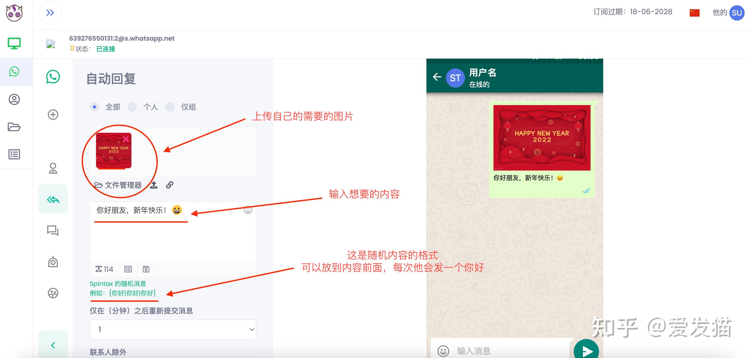 关于whatsapp怎么在电脑上登录的信息
