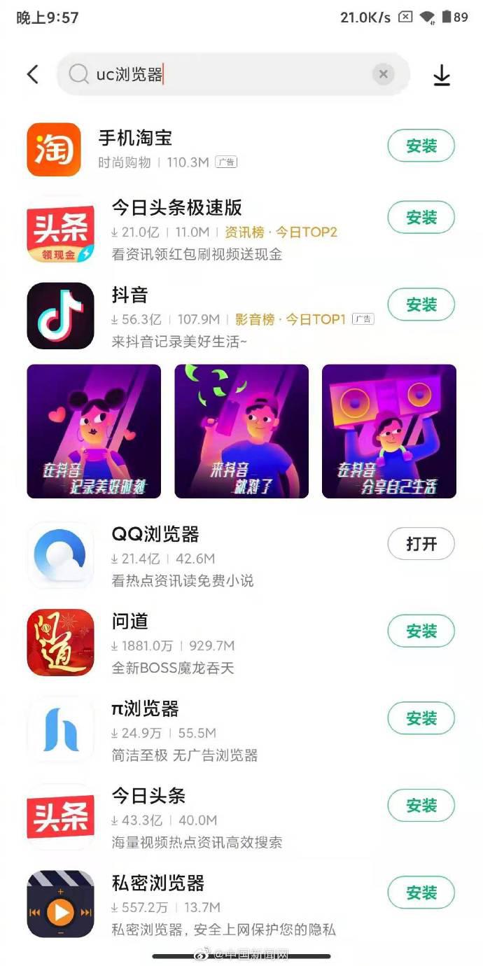 360搜索-360搜索引擎入口