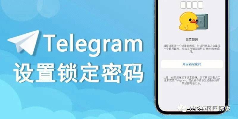 telegreat登录方法-telegram怎么登陆进去2021