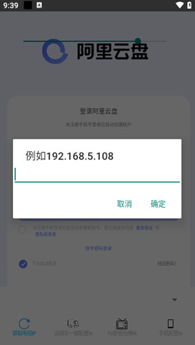 一键token工具-token tool
