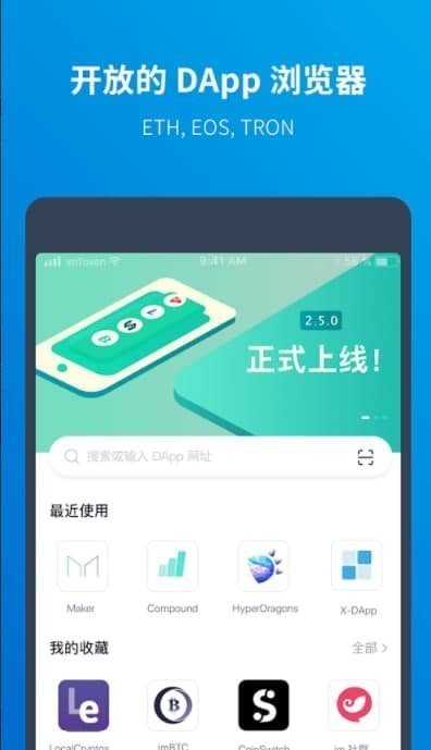telegeram外部浏览器-telegeram苹果最新下载