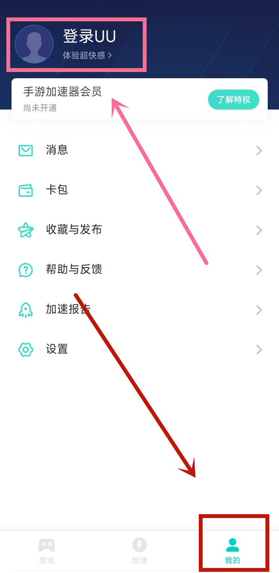好用的手机外网加速器-手机上外网哪个加速器好用