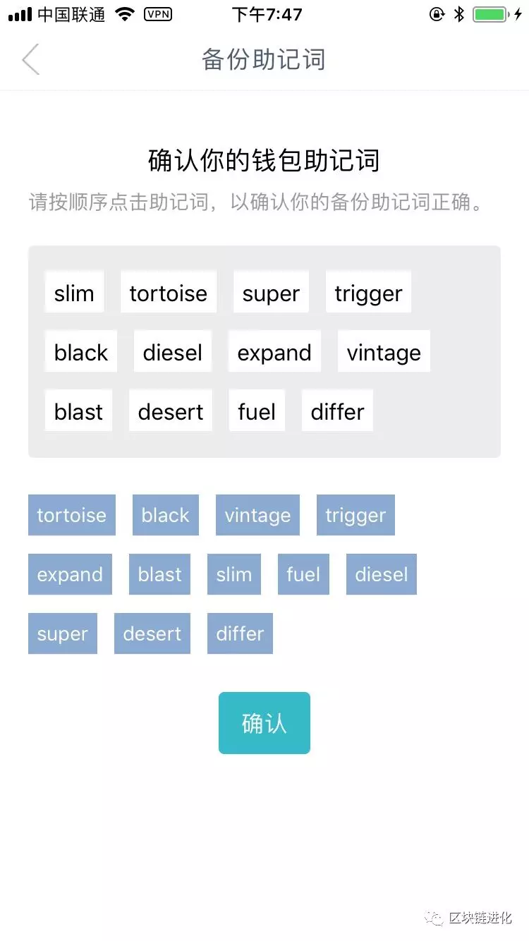 imtoken钱包怎么提现到支付宝的简单介绍