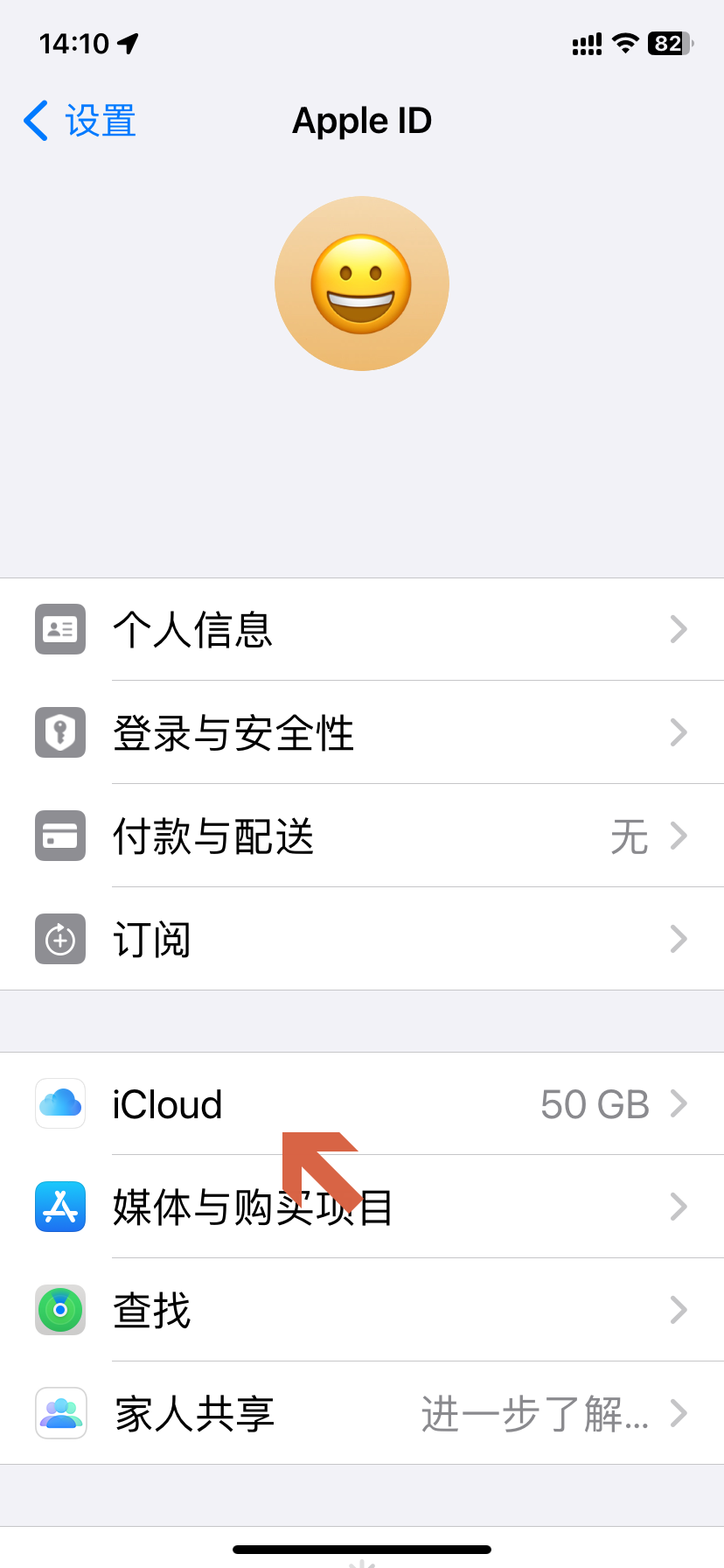 iphone手机如何翻到国外网站-iphone手机如何翻到国外网站上