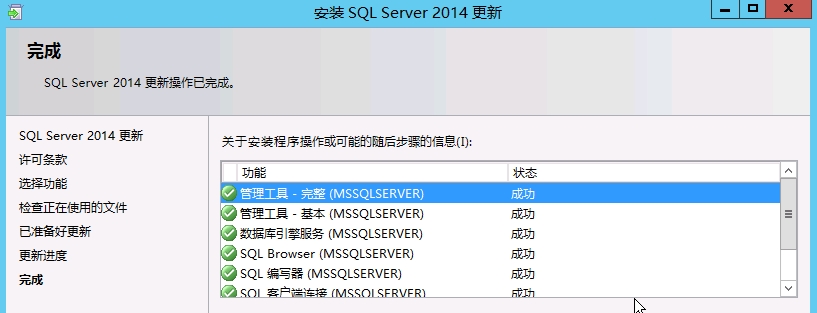 skypeforbusiness功能-skype for business使用教程
