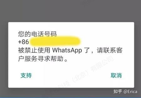 whatsapp怎么加人好友-whatsapp上如何添加好友