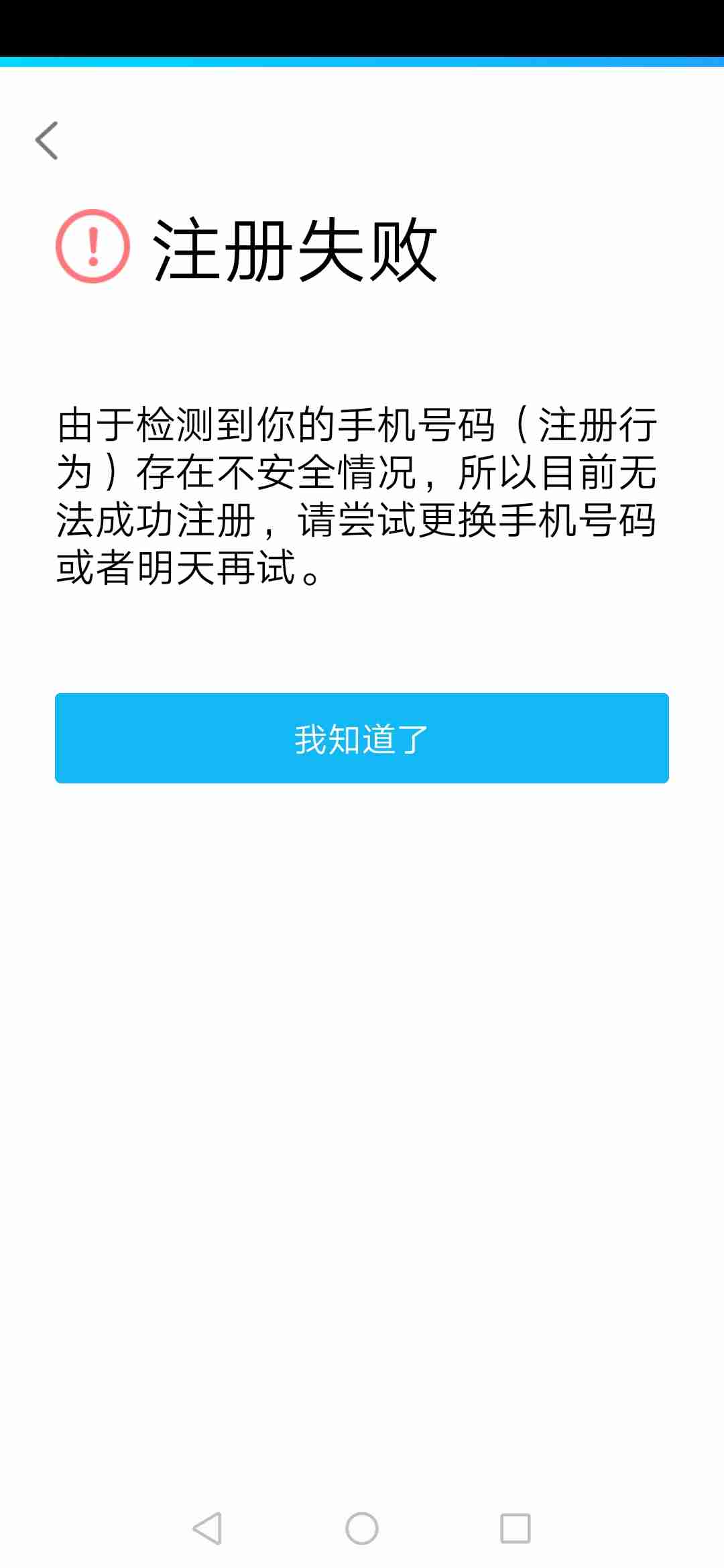 为什么验证码发不过来?什么物品-为什么验证码发不过来?什么物品都能发出