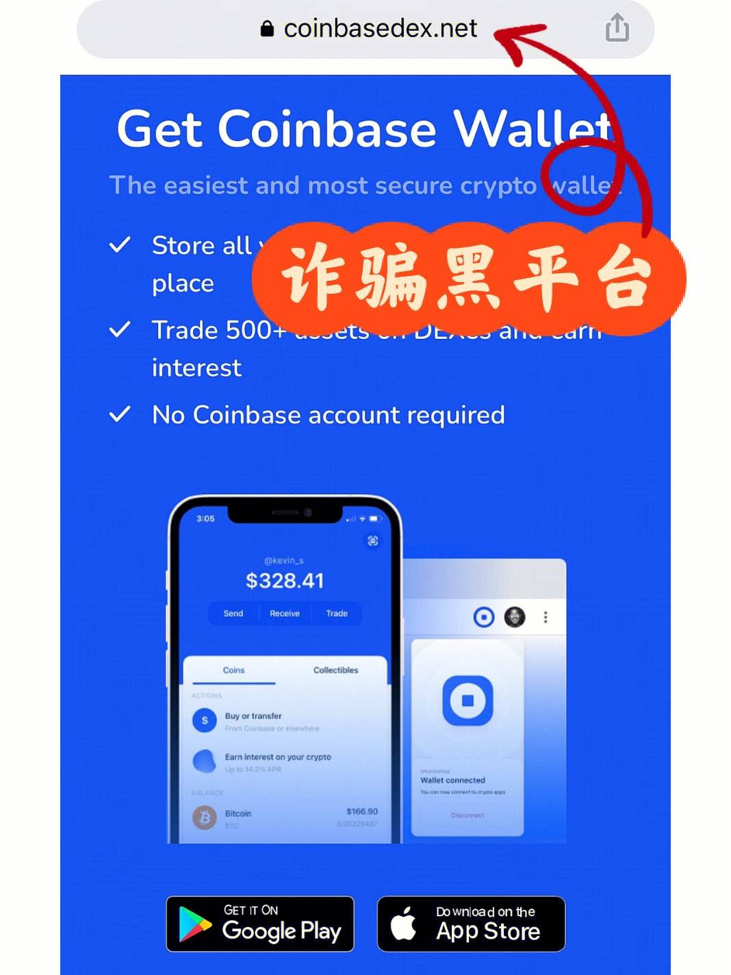 coinbase交易-coinbase交易平台介绍
