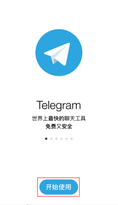 telegeram搜索链接-telegeram电报搜索引擎
