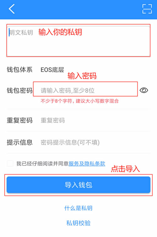 token钱包app下载-token钱包app下载token钱包最新手机版