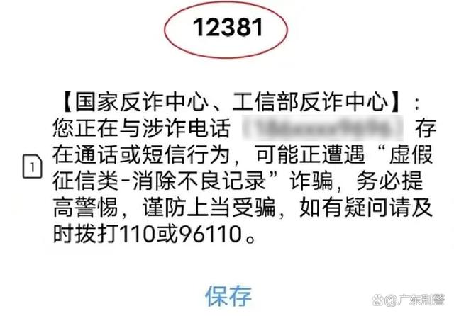 96110是什么电话-039196110是什么电话
